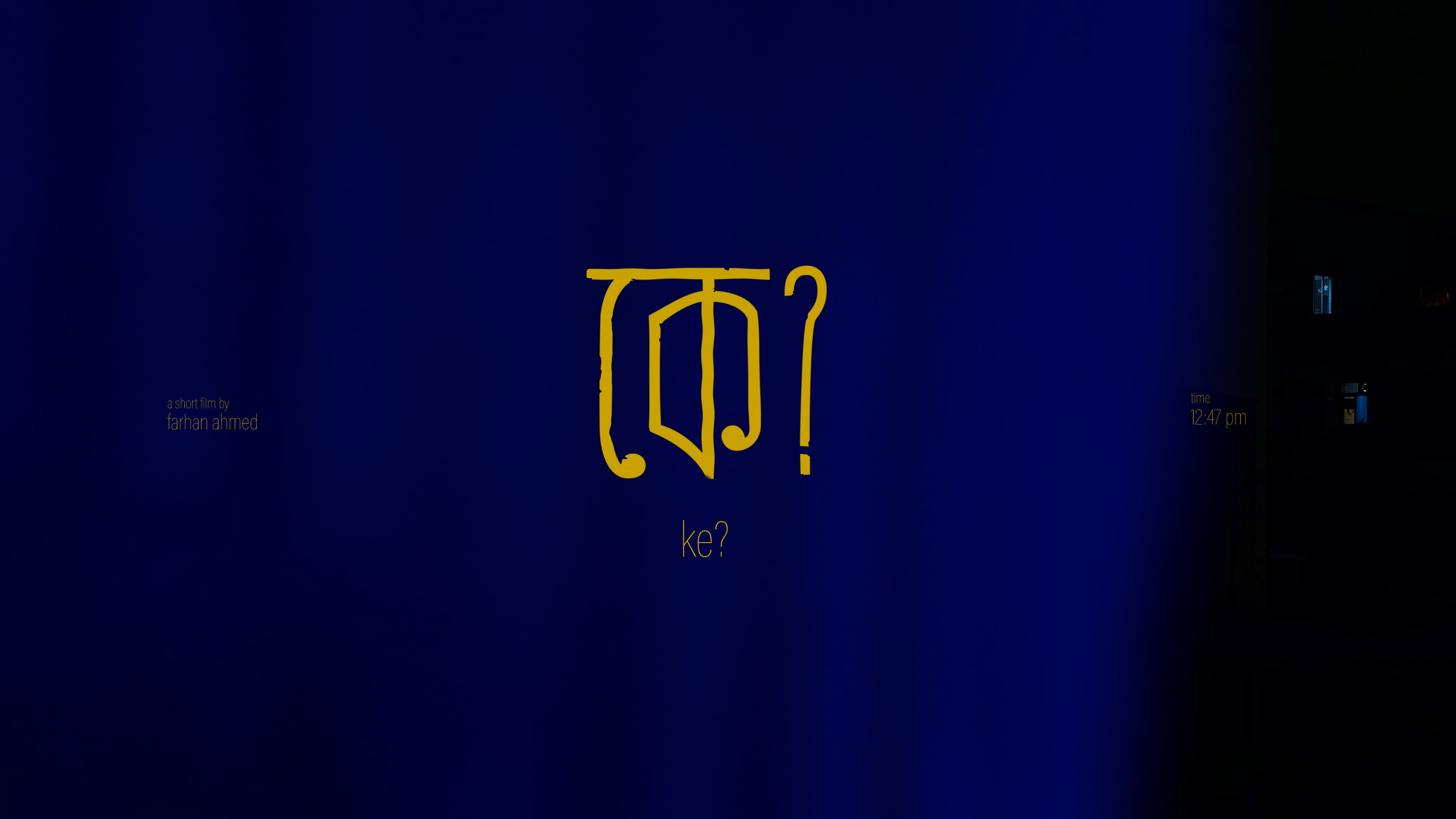 Ke? — film still, a yellow glyph on dark blue